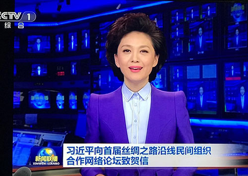 习大大致辞