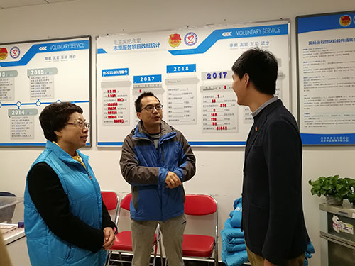 5、志愿交流