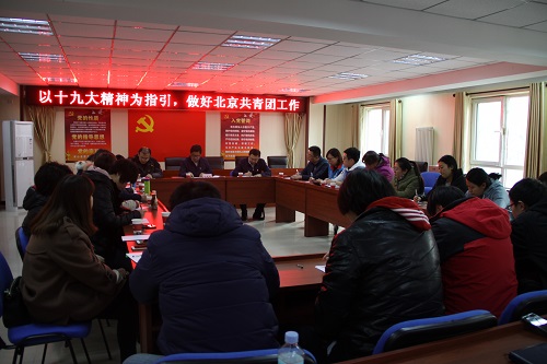 十九大精神宣讲会现场