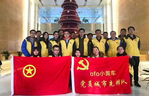 志愿者合影