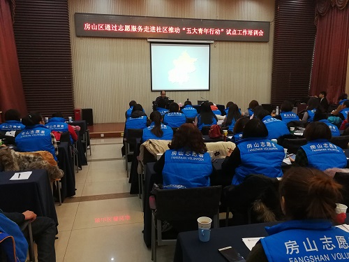 老师讲授关于志愿者保险知识
