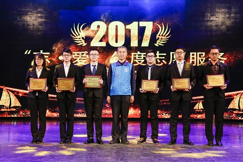 优秀志愿服务项目领奖代表合影5