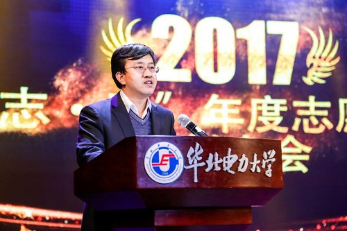 华北电力大学党委副书记发表讲话6