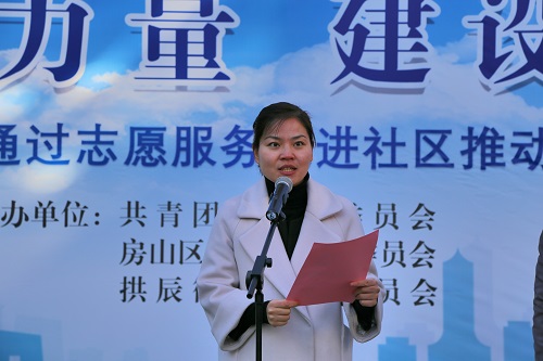 房山团区委副书记（主持工作）钟棉棉介绍推动“五大青年行动”基本情况
