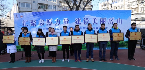 为优秀社区志愿服务组织授牌