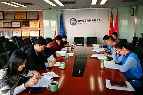 1-会议现场