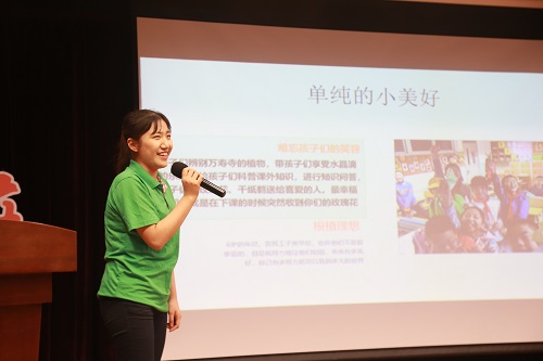 优秀志愿者代表分享志愿服务故事4