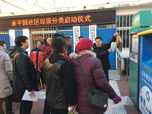 志愿者为居民讲解如何使用垃圾分类箱2