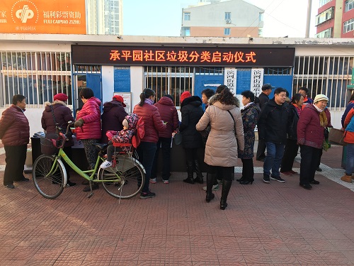 活动现场3