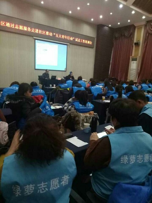 培训会现场
