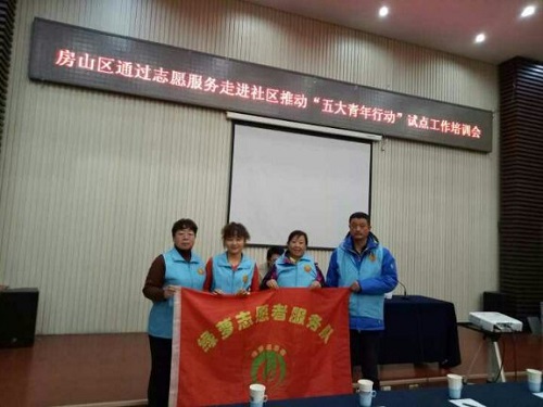绿萝志愿者合影