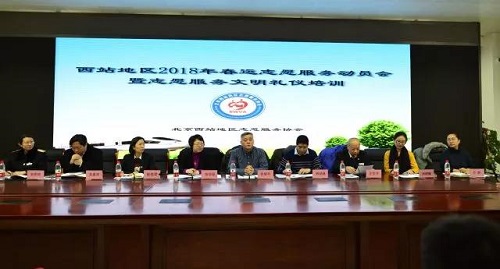 1 动员会现场