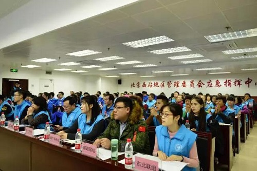 3 动员会现场