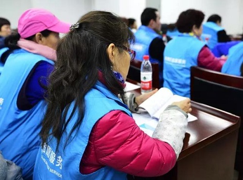 4 志愿者认真学习小手册