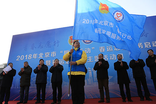 1-2志愿者授旗