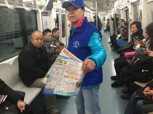 4-志愿者清理地铁车厢内的小广告