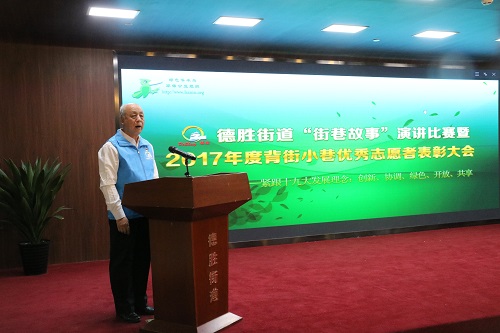 2 优秀志愿者演讲