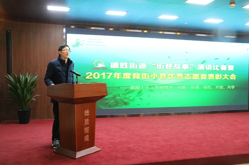 5 市委社会工委党建处处长蒋文林