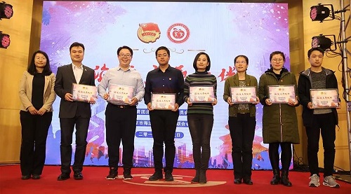 6-为校地共建高校颁发“志愿伙伴”证书