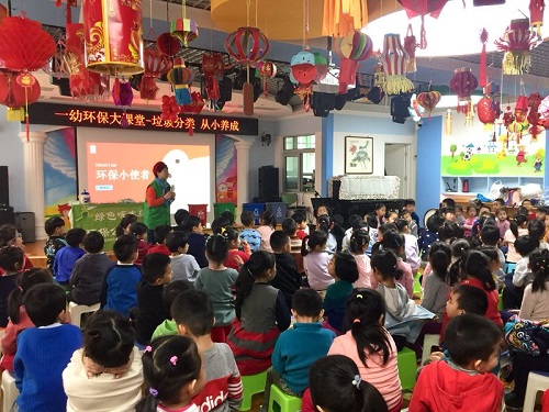 1-活动现场
