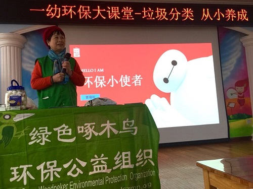 2志愿者老师讲课中