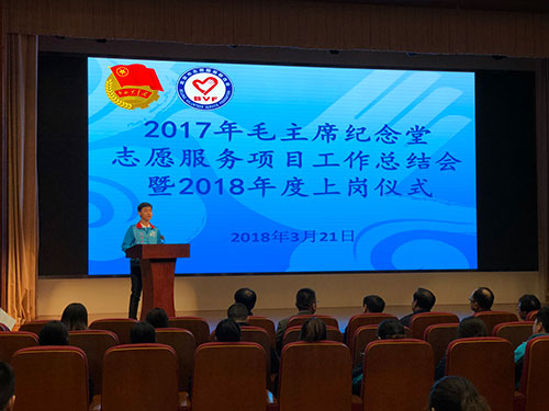 1-高校志愿者代表发言