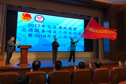 5-熊卓同志为志愿者授旗