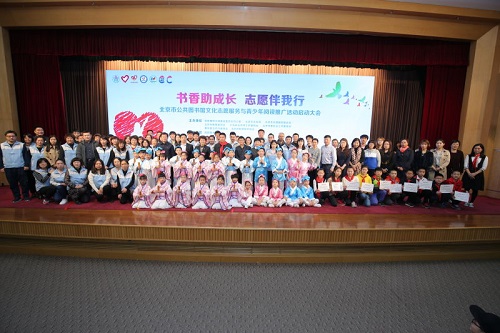 4-合影
