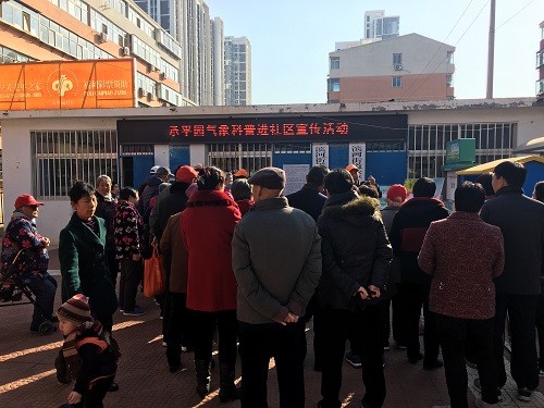 1-活动现场