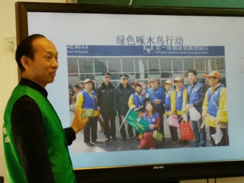 4-公益讲师进行志愿活动展示