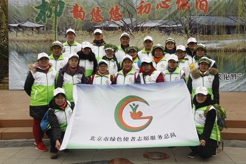 4-参与柳文化节的北京市绿色使者志愿服务总队部分志愿者合影