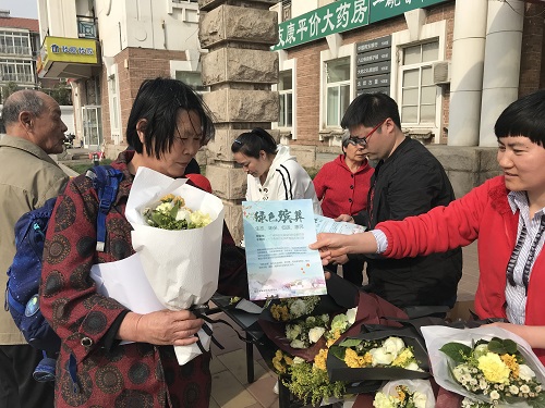 2-宣传活动现场鲜花兑换