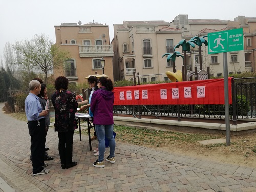 3-文明祭扫宣传照