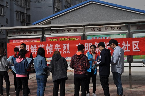 发放宣传材料2