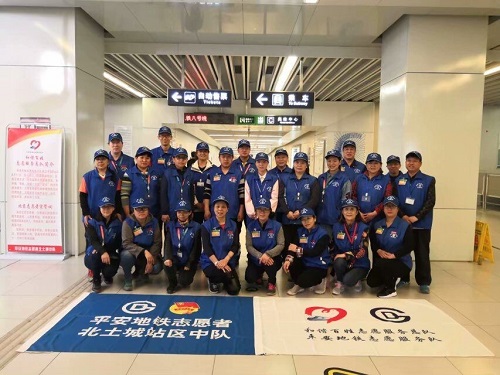 4 和谐百姓平安地铁志愿者合影