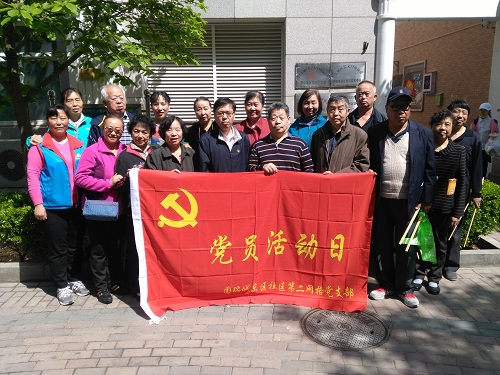7党员志愿者合影