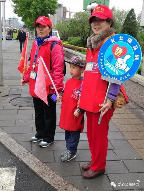 3-志愿家庭服务中