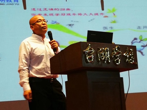 0-通州区台湖中学校长发言