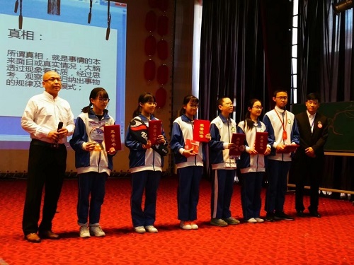 3-优秀学生代表领奖
