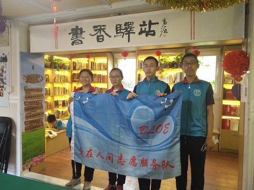 1-志愿者合影