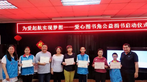 2 为前期捐赠表现优异的志愿者和社区居民颁发证书