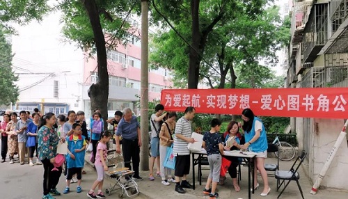 4 志愿者服务捐书活动