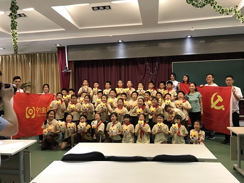 3 合影