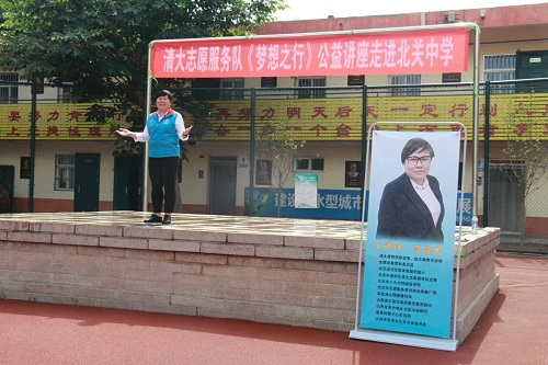 1 活动现场