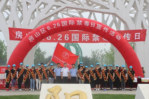 3-禁毒志愿者合影