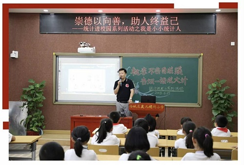 1 活动现场