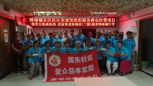 集体合照