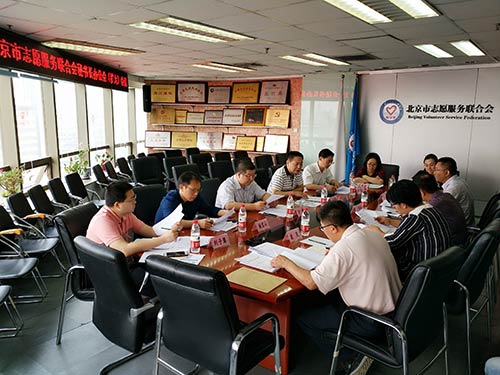 会议现场1