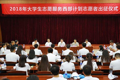 1.活动现场