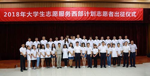 7集体合影